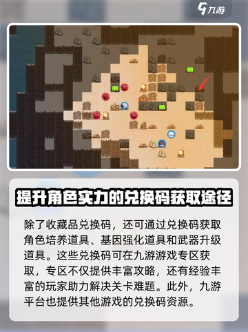 逆向坍塌兑换码大公开💥游戏党快冲！截图3