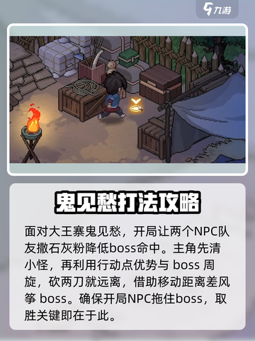 大侠立志传虎牙吊坠怎么样介绍截图5