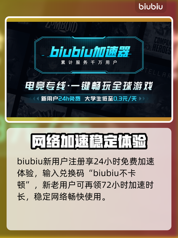 俄罗斯钓鱼4加速器推荐🌟游戏流畅不卡顿！🎉截图3