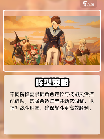 剑与远征2开荒神技🔥速通攻略截图7