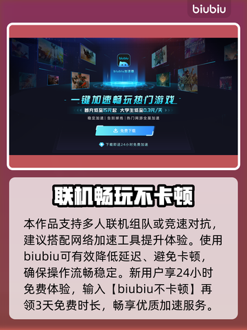 🔥索尼克赛车交叉世界炸裂登场！💰平台全曝光🚀截图3