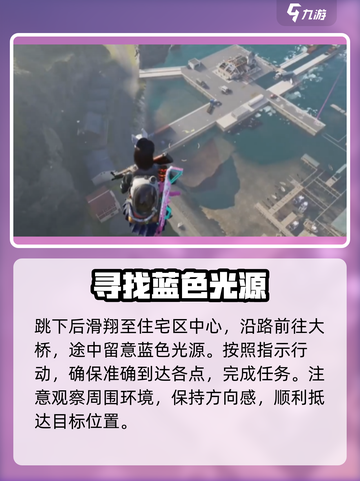 七日世界炙热烈焰蛋挞食谱怎么获取介绍截图3