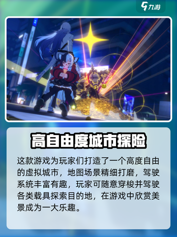异环二测时间曝光💥，异环玩家必看！🎮截图3