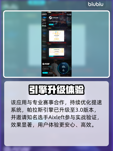 FC26发售日曝光！🔥玩家狂喜截图4