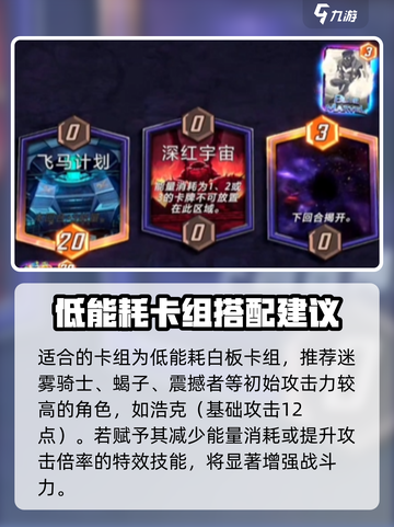 漫威终极逆转至高进化💥玩法攻略来啦！截图3
