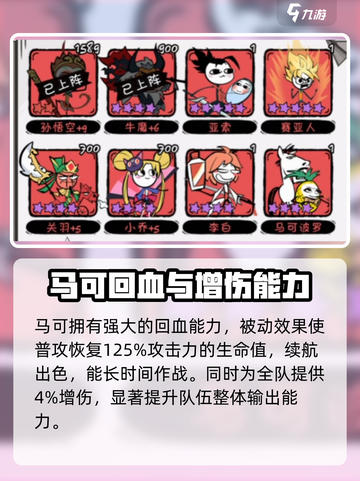 🔥火源战纪马可玩法曝光！速看攻略赢大奖🎮截图3