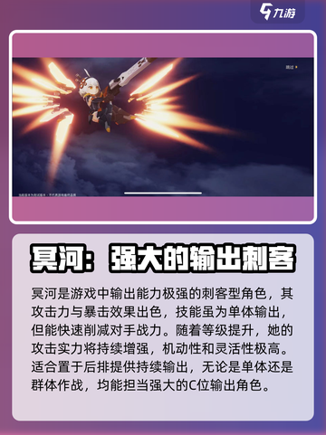 原神五星角色培养指南🔥交错核心谁最强✨截图2