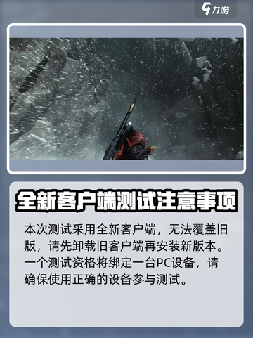 燕云十六声仲吕测试时间介绍介绍截图4