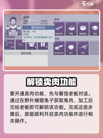 阿瑞斯病毒2🔥快速获取盐教程✨新手必看！截图3