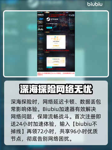 Abyssus全平台发售！🔥🎮截图5