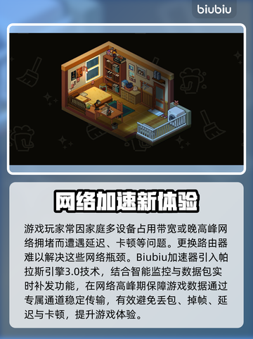 《呓语小镇》正式上线时间曝光！⏰🎮截图4