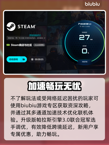 小丑愚蠢仪式加速器选它！😱速成秘籍截图4