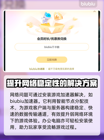 线条小狗动物温泉闪退卡顿？这样解决超简单！💥🎉截图5