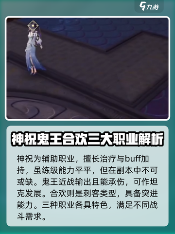 诛仙2手游测试时间🔥重磅来袭！🎉截图5