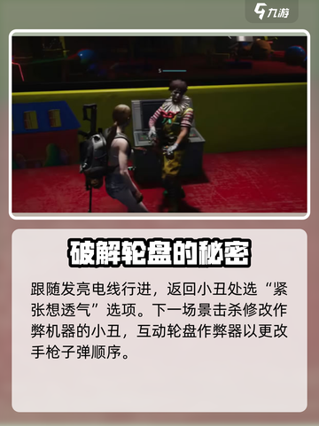 七日世界废弃货场怎么过介绍截图6