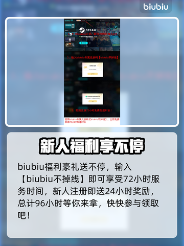 绝地求生加速器推荐💥玩绝地求生必备神器🔥截图4