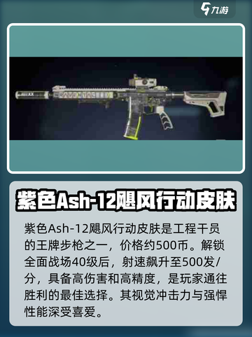 三角洲行动🔥隐藏皮肤大全，玩家必备🎉截图2