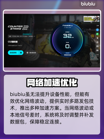 💥CS2卡顿延迟丢包？速看解决办法！🎮截图5