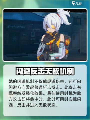 绝区零11新角色获取方式介绍截图4