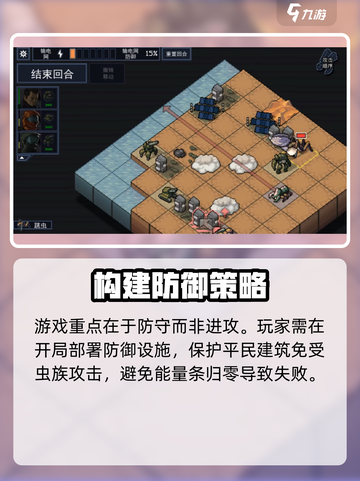 陷阵之志手游🔥必看！高手进阶技巧全揭秘🎉截图2