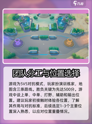 宝可梦大集结开荒怎么玩介绍截图4