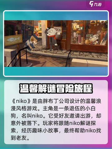 落日山丘联机玩法大揭秘！🔥超简单步骤轻松开玩📖截图3