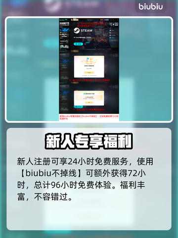 🔥《流放之路2》国服测试时间曝光！🎮⏰截图4
