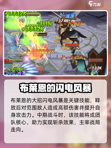 剑与远征2：启程鸟人🔥超强攻略🎉截图4