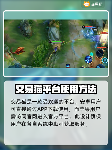 王者荣耀账号交易平台推荐💥专业可靠🔥选它就对了！🎮截图2