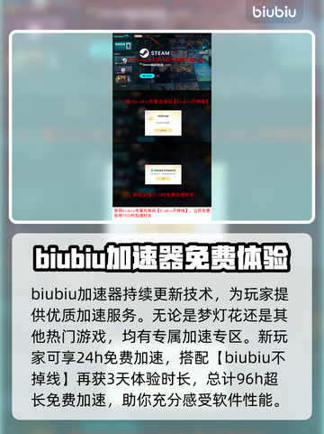 梦灯花黑屏闪退？❌教你一招搞定游戏难题！🎮截图4