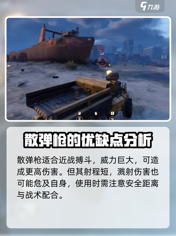 创世战车装备大起底，这些🔥装备你玩过吗？🎮截图4