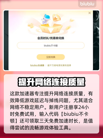 LOL掉帧卡顿？这招瞬间解决！🔥💡截图4