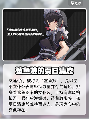 绝区零：艾莲乔角色大起底，超强战力🔥不容错过！截图2