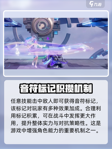 星之破晓: 朵利亚对战技能大曝光💥🔥截图4