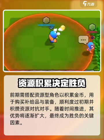 爆裂小队普里莫🔥超强技能游戏体验不容错过！截图4