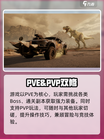 🔥《破碎之地》激活码免费领！🎮截图4