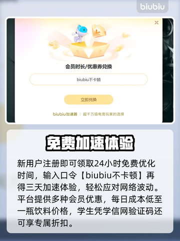 🎮《三角洲行动》掉帧卡顿？一招解决高延迟！截图4