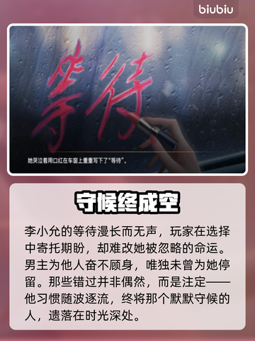 26岁女房客？云端恋爱暴击💘截图4