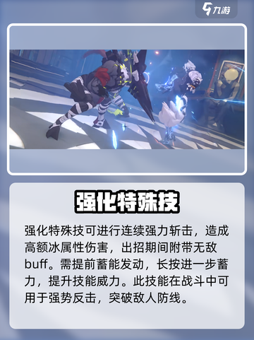 绝区零🔥狼哥超详细获取攻略来啦！快人一步拥有他！截图5