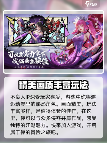 不良人破局兑换码有哪些介绍截图4