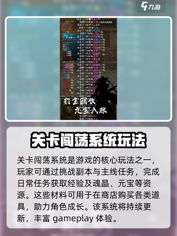 苍山之眼玩法有哪些介绍截图4