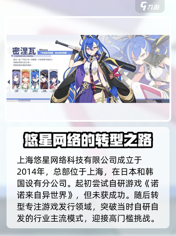 星塔旅人开发商是谁介绍截图2