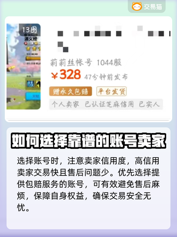 万国觉醒交易平台推荐💥靠谱软件分享🔥截图3