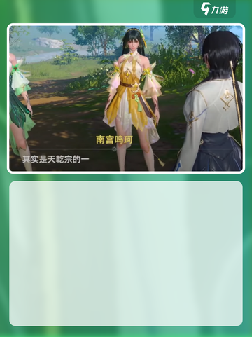 斗罗大陆猎魂世界测试入口介绍截图4