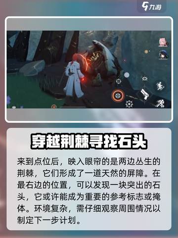 鸣潮🔥哀声鹫上方宝箱开启攻略来啦！快收藏👇截图2