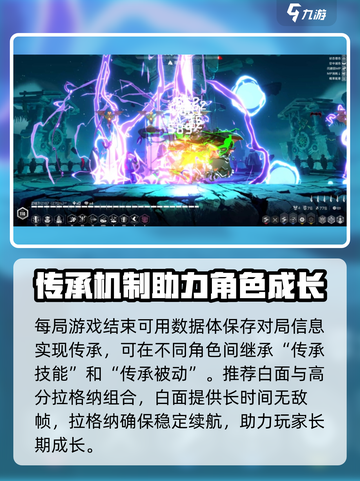 苍翼混沌效应萌新入门攻略介绍截图4