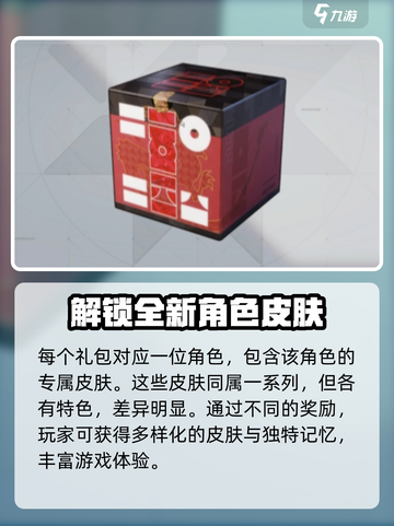 卡拉彼丘🔥誓约自选礼盒超值曝光！🎁截图3