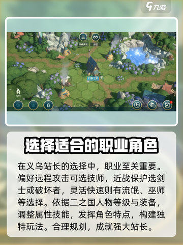 二之国交错世界遗物战场怎么玩介绍截图2