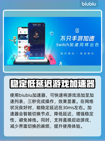 极限国度进不去？用对加速器轻松解决✨🎮截图6