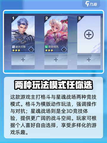 星之破晓🔥改名操作超简单，速来get✨截图5